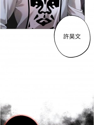 ↖㊣煞氣a猛男㊣↘ 36-37話_37_05