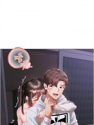 ↖㊣煞氣a猛男㊣↘ 36-37話_37_07