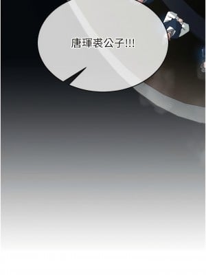 色鵰英雄傳：一捅天下 20-21話_20_04