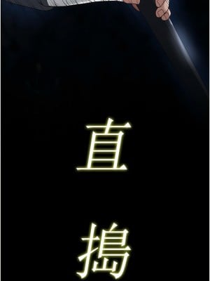 色鵰英雄傳：一捅天下 20-21話_20_10
