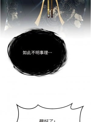 色鵰英雄傳：一捅天下 20-21話_20_12