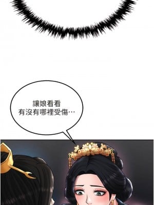 色鵰英雄傳：一捅天下 20-21話_20_15
