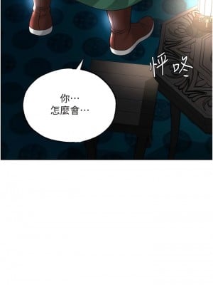色鵰英雄傳：一捅天下 20-21話_20_16