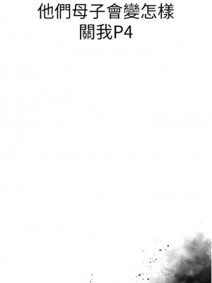 色鵰英雄傳：一捅天下 20-21話_20_20