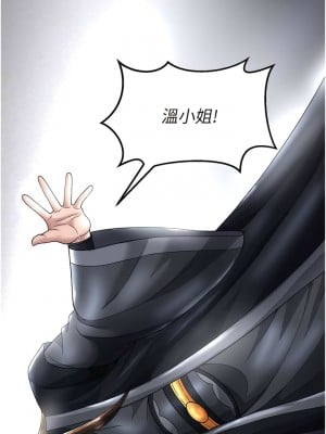 色鵰英雄傳：一捅天下 20-21話_21_04