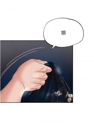 色鵰英雄傳：一捅天下 20-21話_21_10