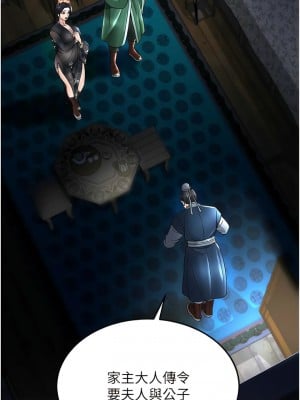 色鵰英雄傳：一捅天下 20-21話_21_11