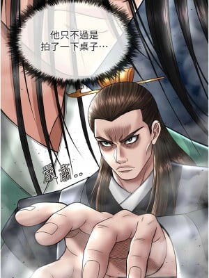 色鵰英雄傳：一捅天下 20-21話_21_15