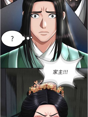 色鵰英雄傳：一捅天下 20-21話_21_18