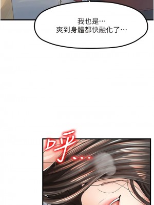 花店三母女 18-19話_18_11