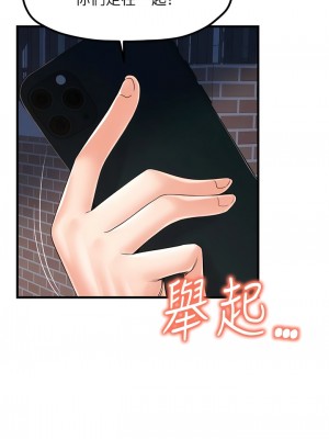 花店三母女 18-19話_18_12