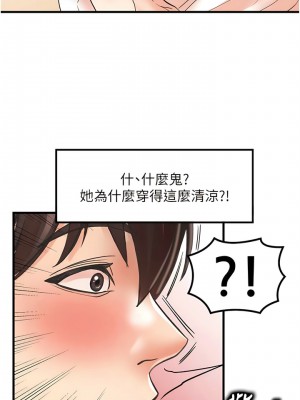花店三母女 18-19話_19_03