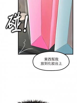 花店三母女 18-19話_19_07