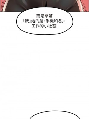 花店三母女 18-19話_19_10