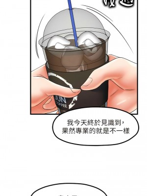 花店三母女 18-19話_19_12