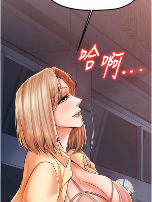 花店三母女 18-19話_19_13