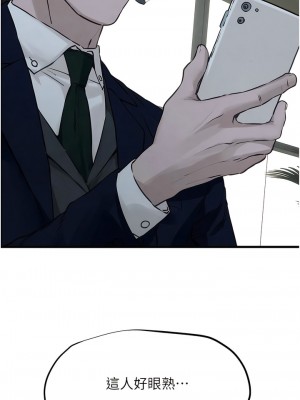 慾海交鋒 14-15話_14_01