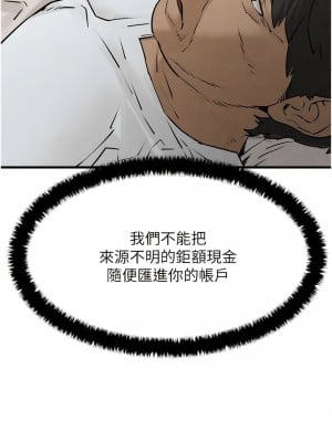 慾海交鋒 14-15話_14_03