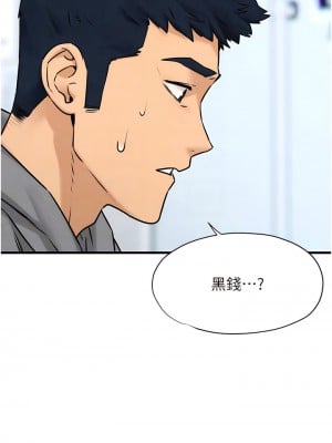 慾海交鋒 14-15話_14_05