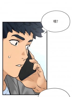 慾海交鋒 14-15話_14_06