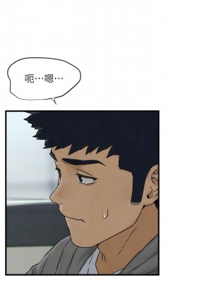 慾海交鋒 14-15話_14_08