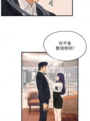 慾海交鋒 14-15話_14_09