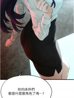 慾海交鋒 14-15話_14_11
