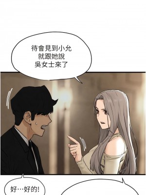 慾海交鋒 14-15話_14_14