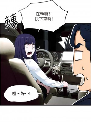 慾海交鋒 14-15話_15_03