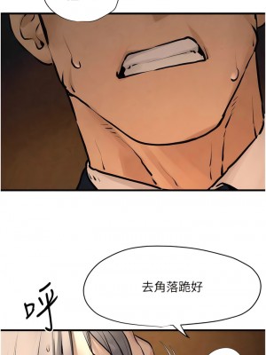 慾海交鋒 14-15話_15_09