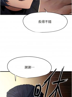 慾海交鋒 14-15話_15_11
