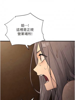 慾海交鋒 14-15話_15_12