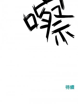 慾海交鋒 14-15話_15_14