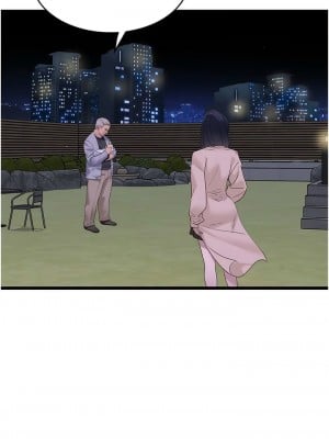 地表最屌臥底幹員 15-16話_15_01