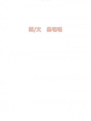 地表最屌臥底幹員 15-16話_15_02