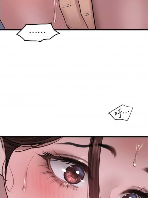 地表最屌臥底幹員 15-16話_15_06