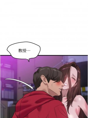 地表最屌臥底幹員 15-16話_16_02