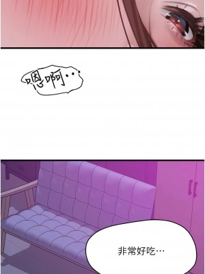 地表最屌臥底幹員 15-16話_16_10