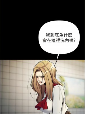 貪婪遊戲 9-10話_09_03