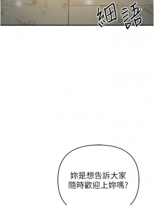 貪婪遊戲 9-10話_09_04