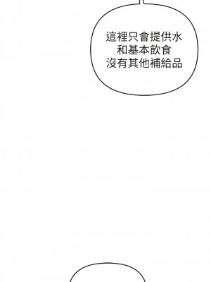 貪婪遊戲 9-10話_09_08