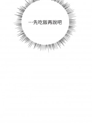 貪婪遊戲 9-10話_09_09