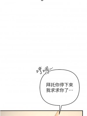 貪婪遊戲 9-10話_09_12