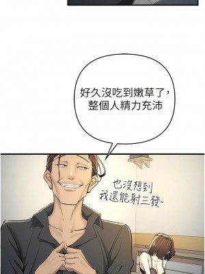 貪婪遊戲 9-10話_09_14