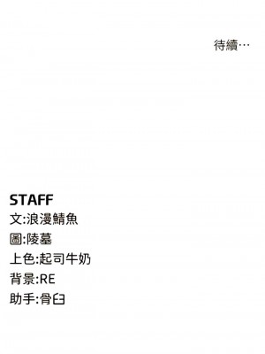 貪婪遊戲 9-10話_09_17
