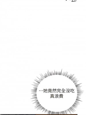 貪婪遊戲 9-10話_10_03