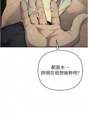 貪婪遊戲 9-10話_10_05