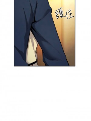 貪婪遊戲 9-10話_10_07