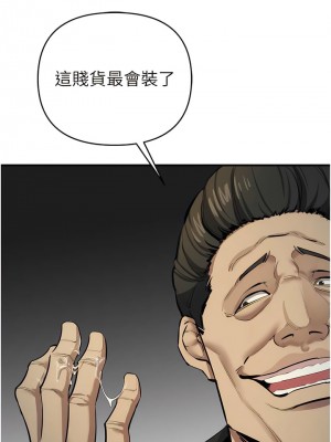 貪婪遊戲 9-10話_10_08