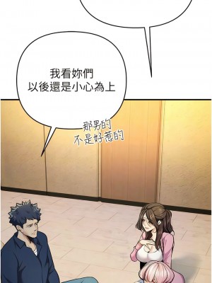 貪婪遊戲 9-10話_10_11